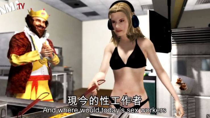 what the fuckis this.